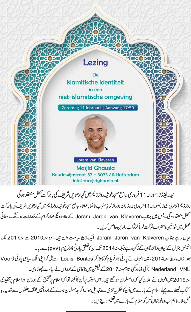 News in Detail