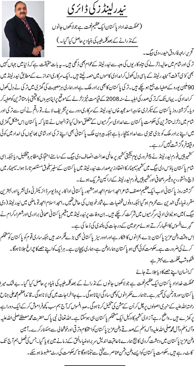 News in Detail