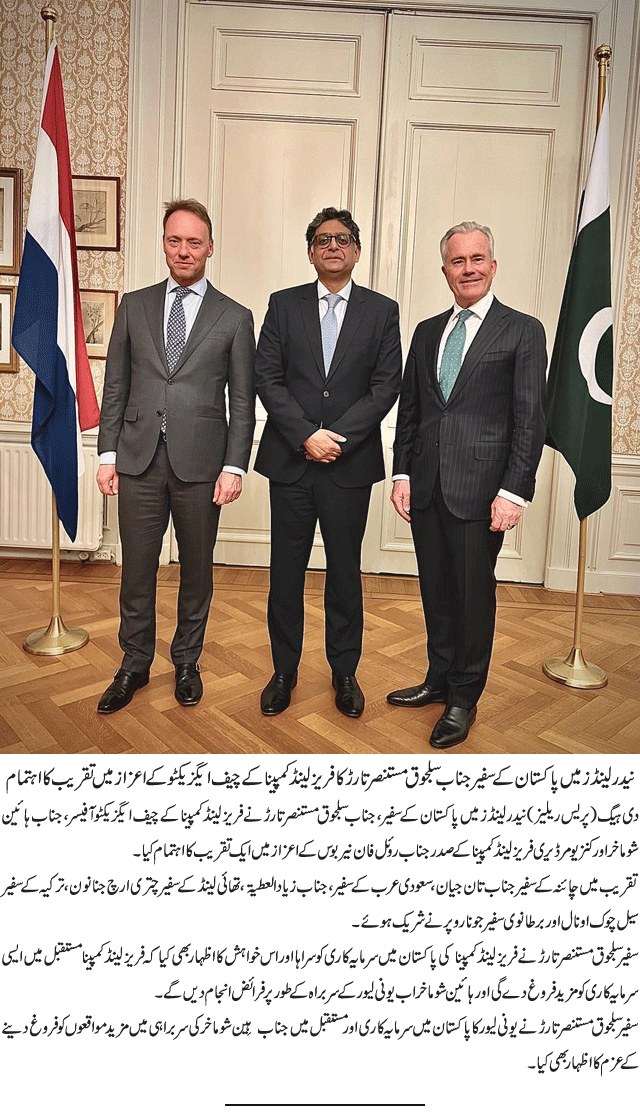 News in Detail