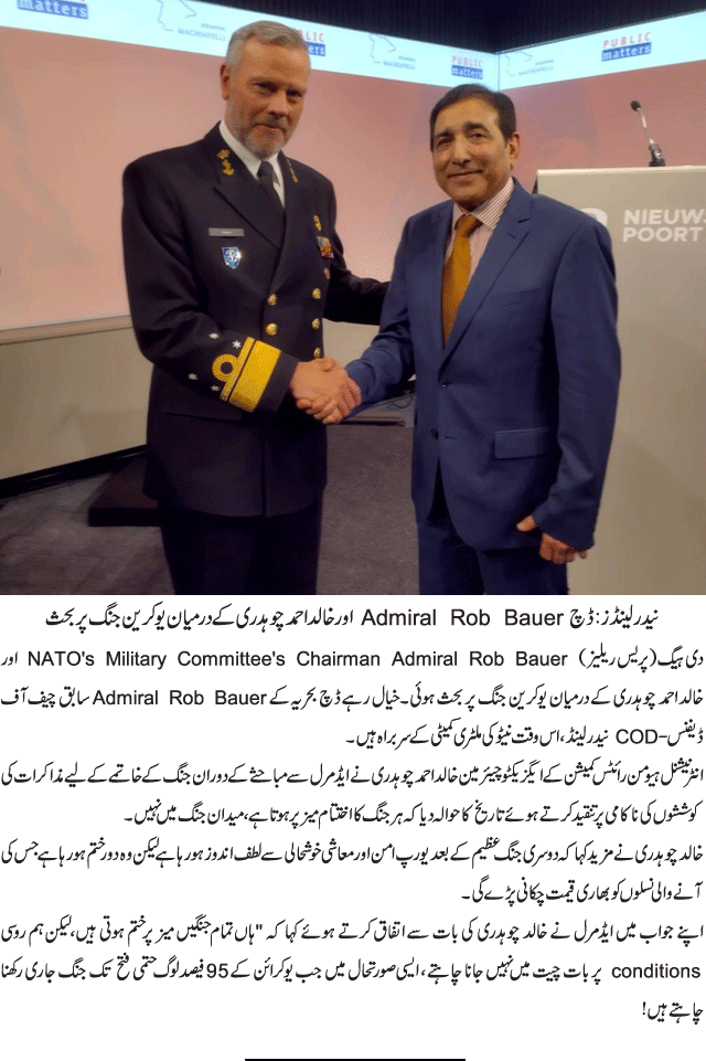 News in Detail