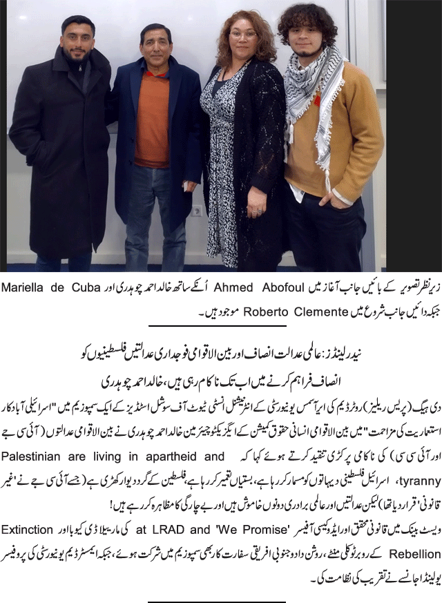 News in Detail