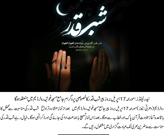News in Detail