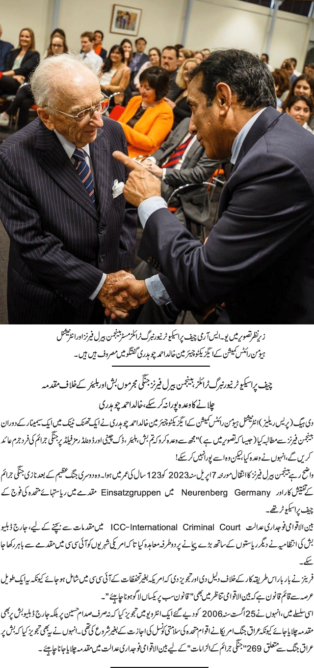 News in Detail