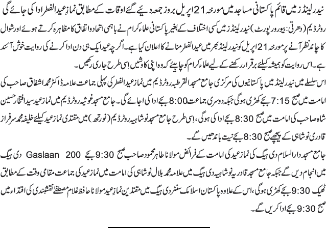 News in Detail