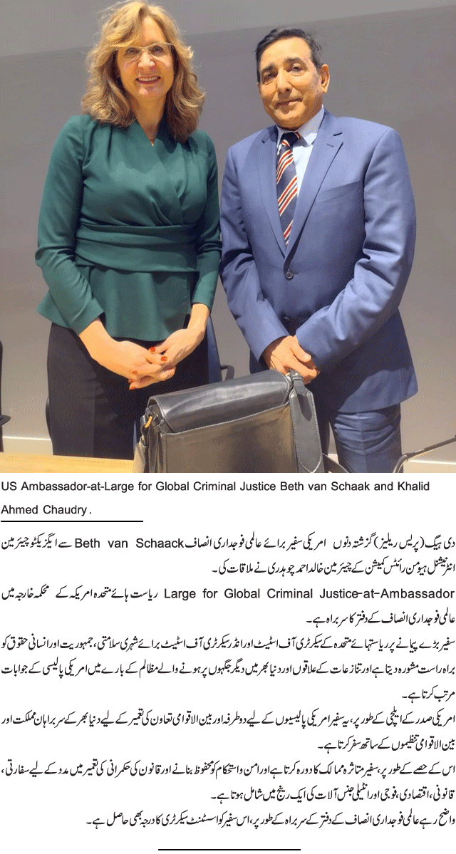News in Detail