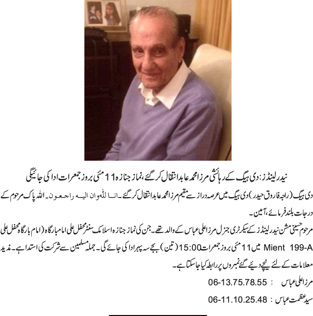 News in Detail