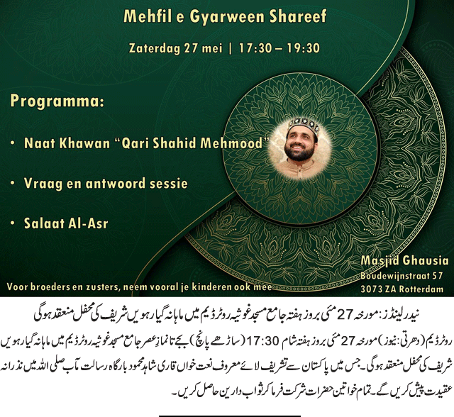News in Detail