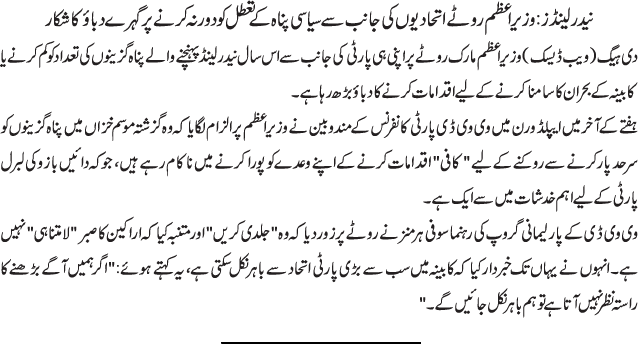 News in Detail