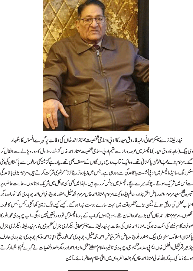 News in Detail