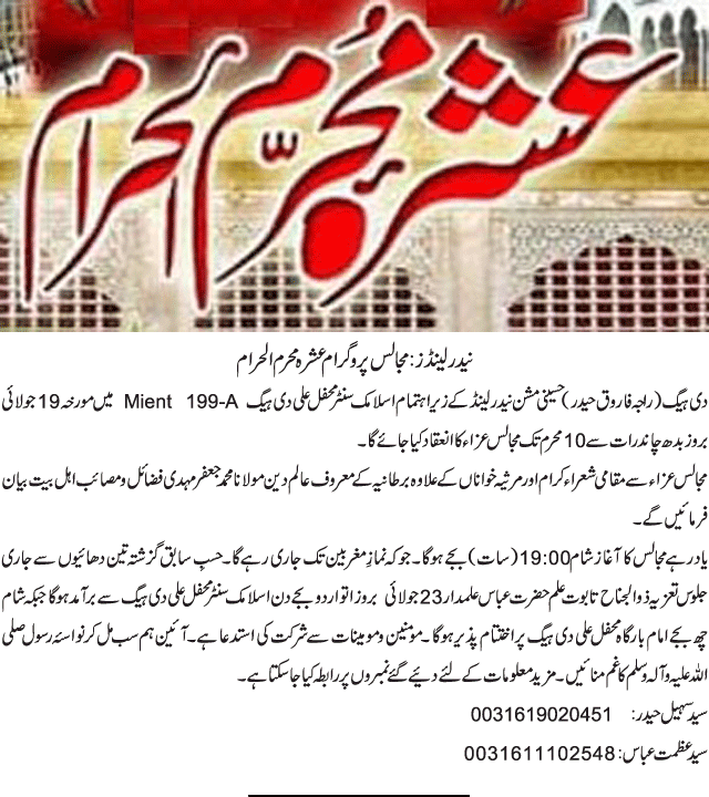 News in Detail