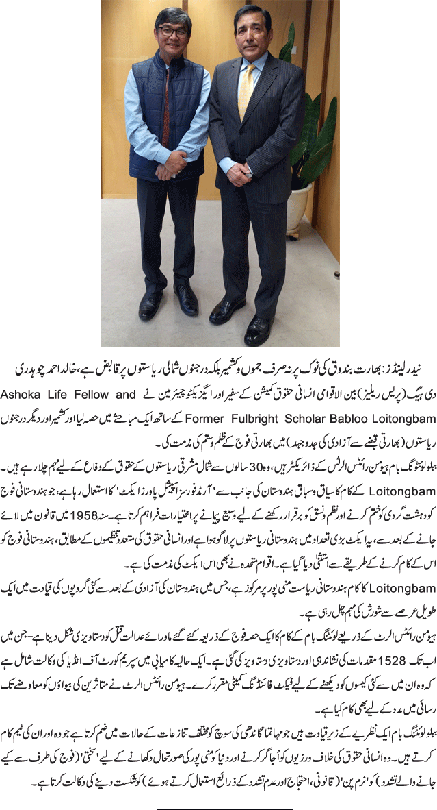 News in Detail