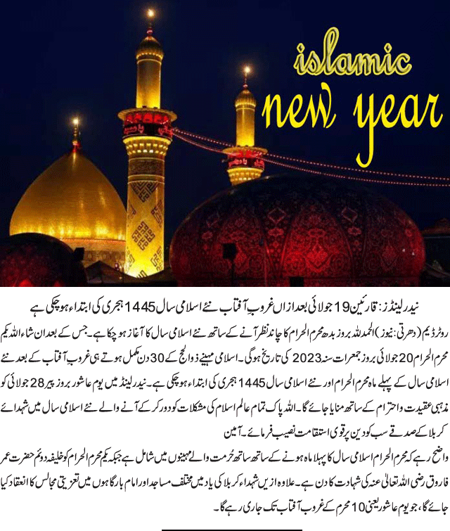 News in Detail
