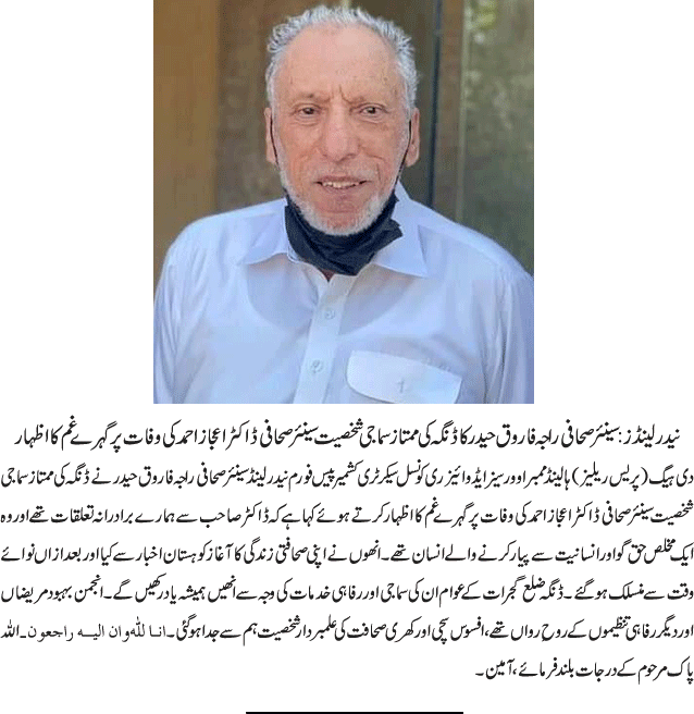 News in Detail