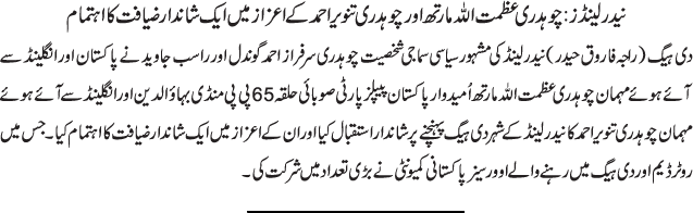 News in Detail