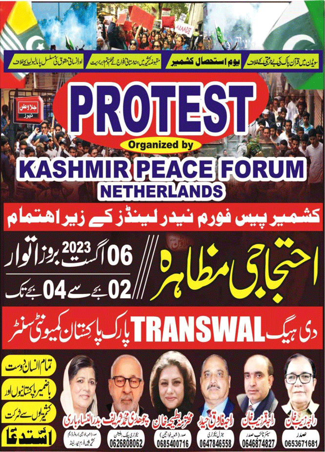 News in Detail