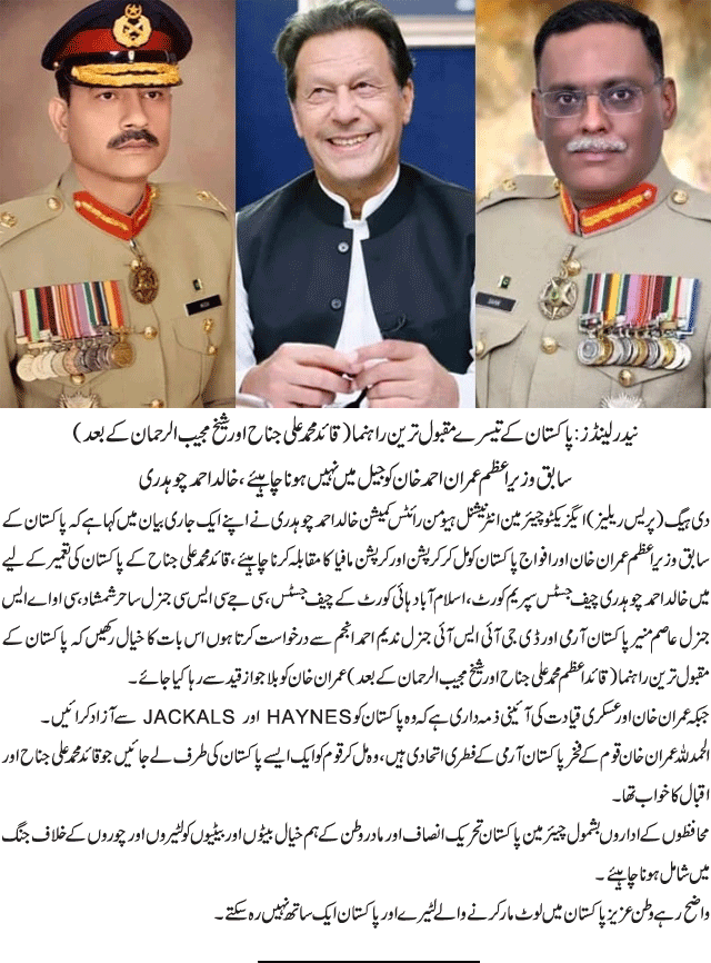News in Detail