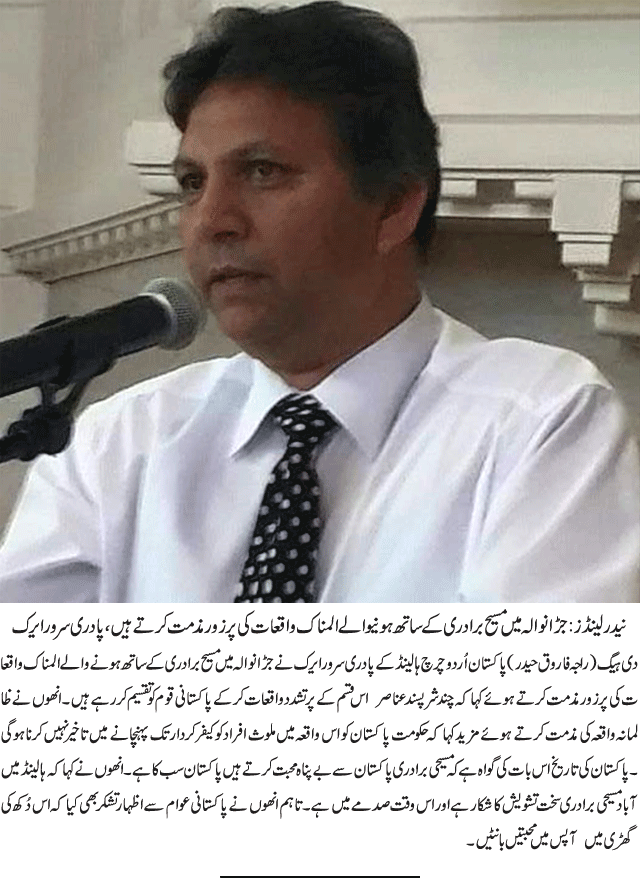 News in Detail