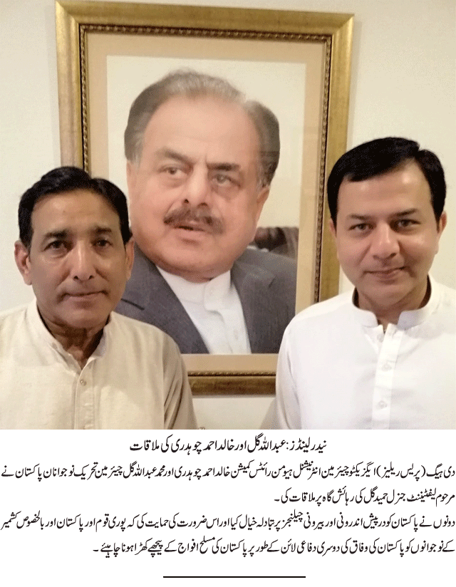 News in Detail