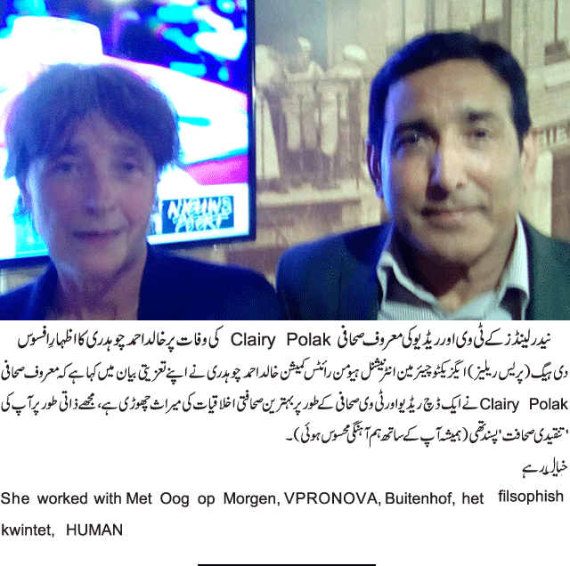 News in Detail