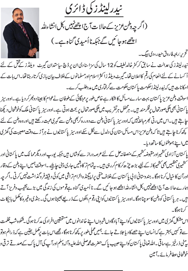 News in Detail