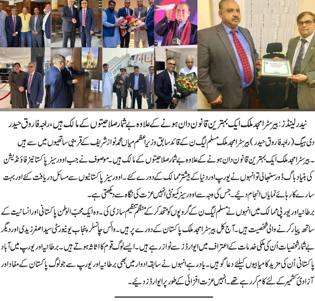 News in Detail