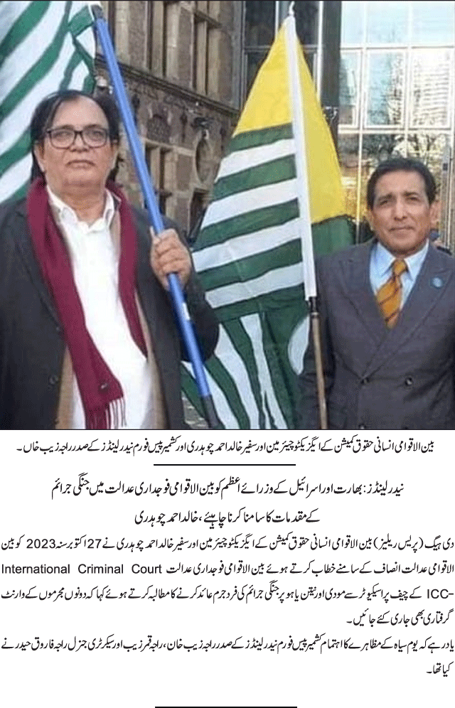 News in Detail