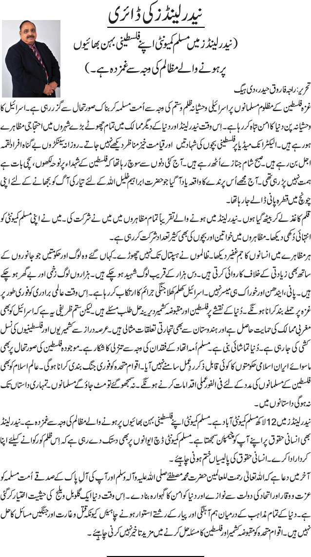 News in Detail