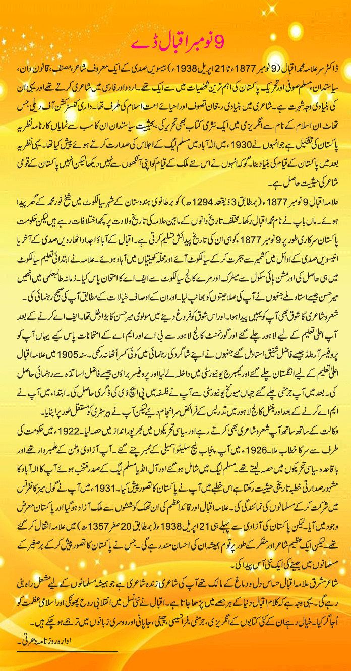 News in Detail