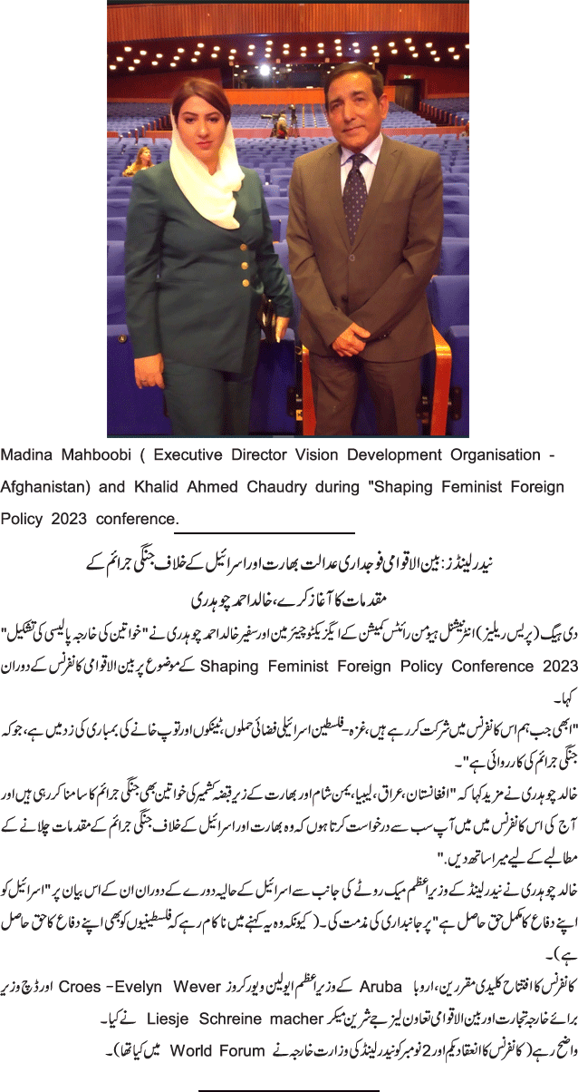 News in Detail