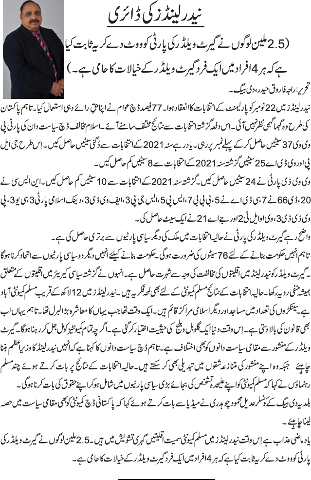 News in Detail