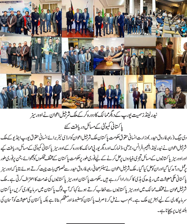 News in Detail