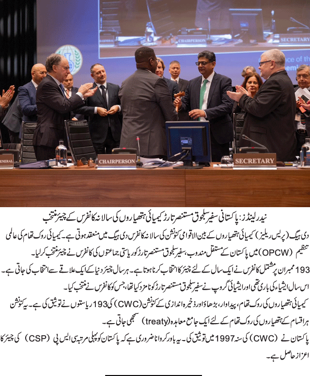 News in Detail