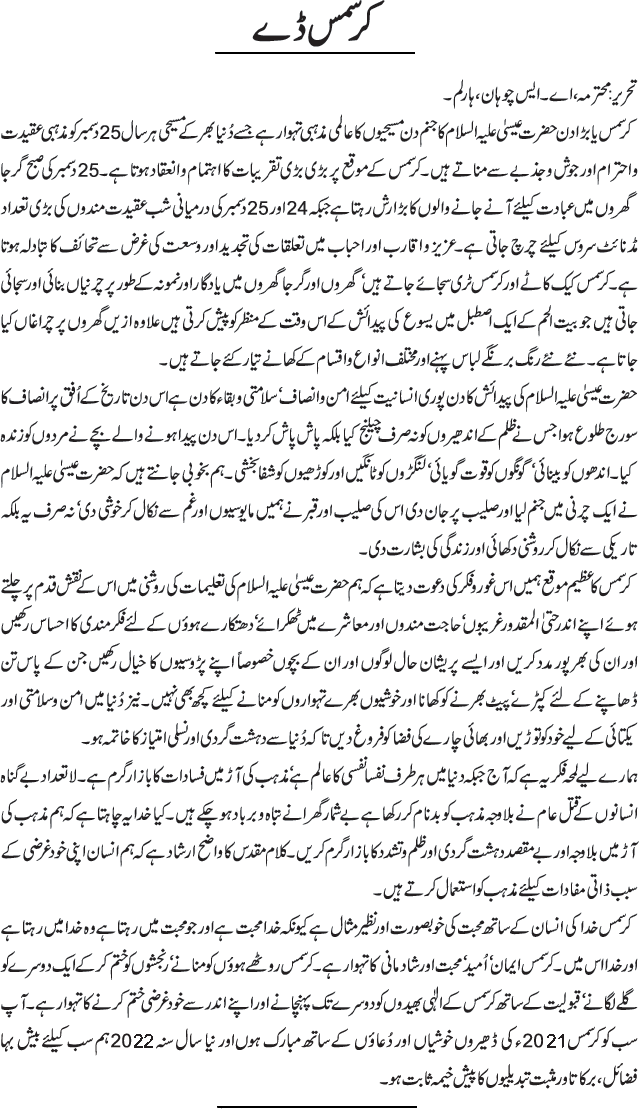 News in Detail