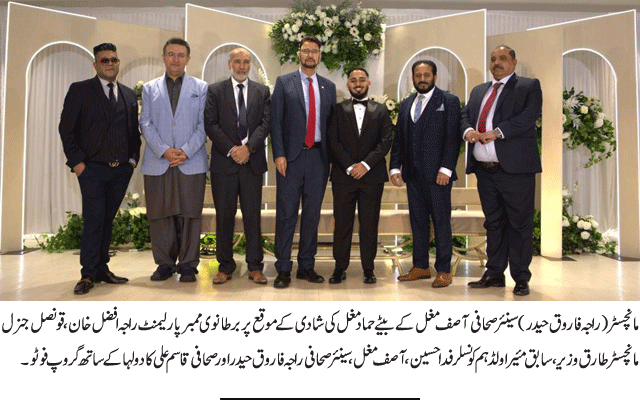 News in Detail