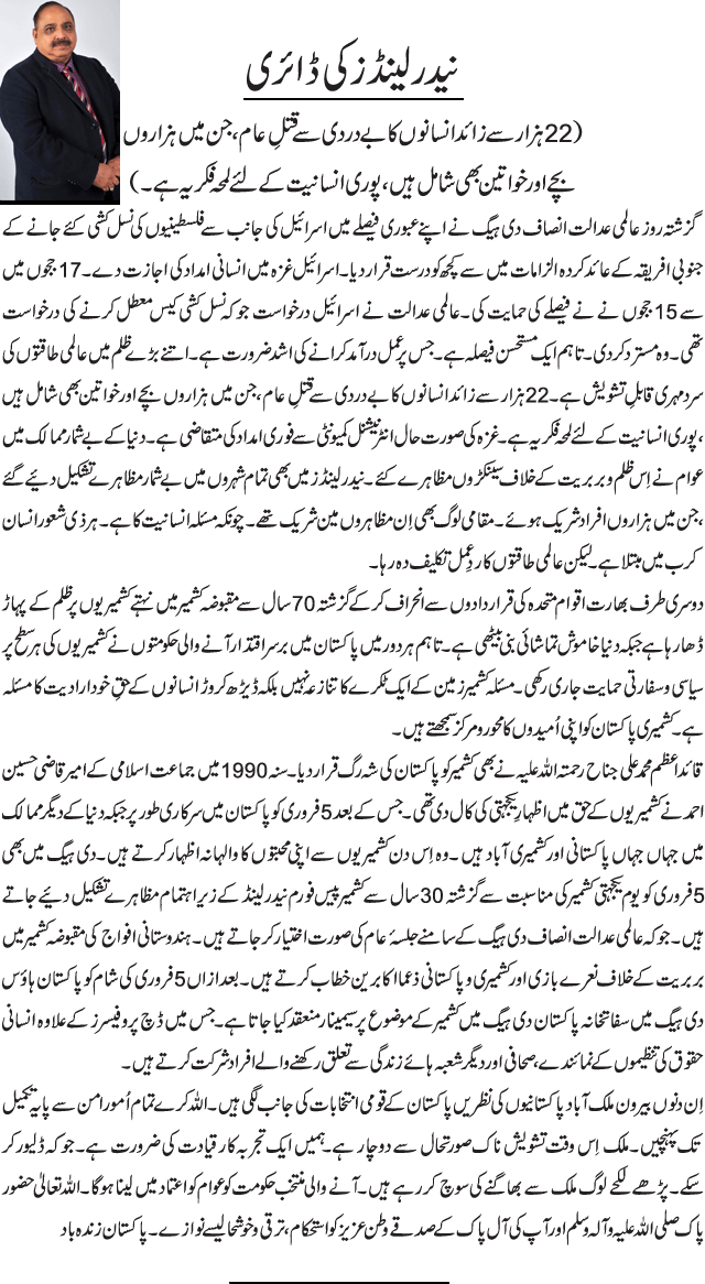 News in Detail