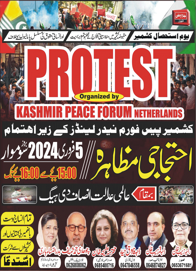 News in Detail