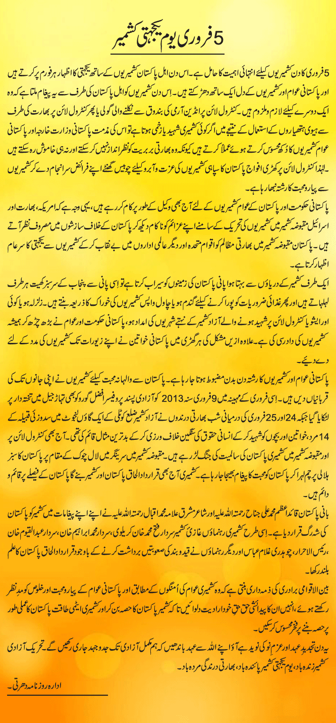 News in Detail
