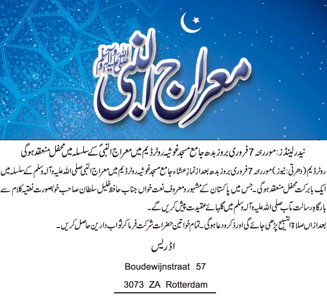 News in Detail