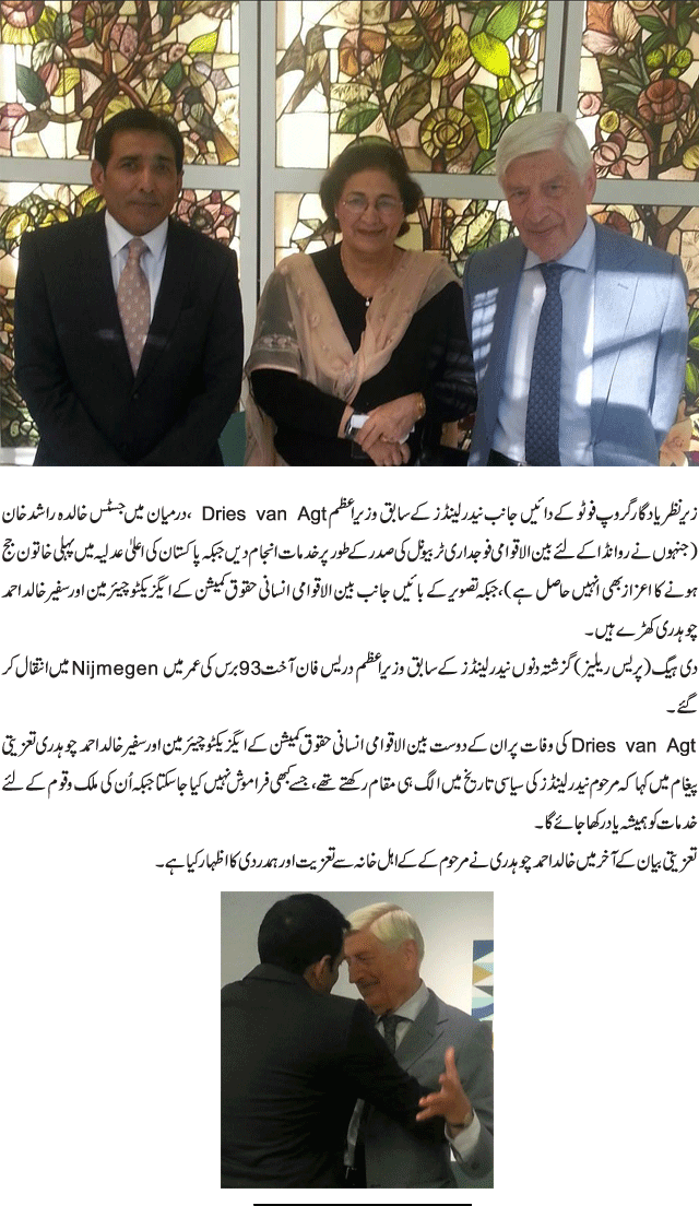 News in Detail