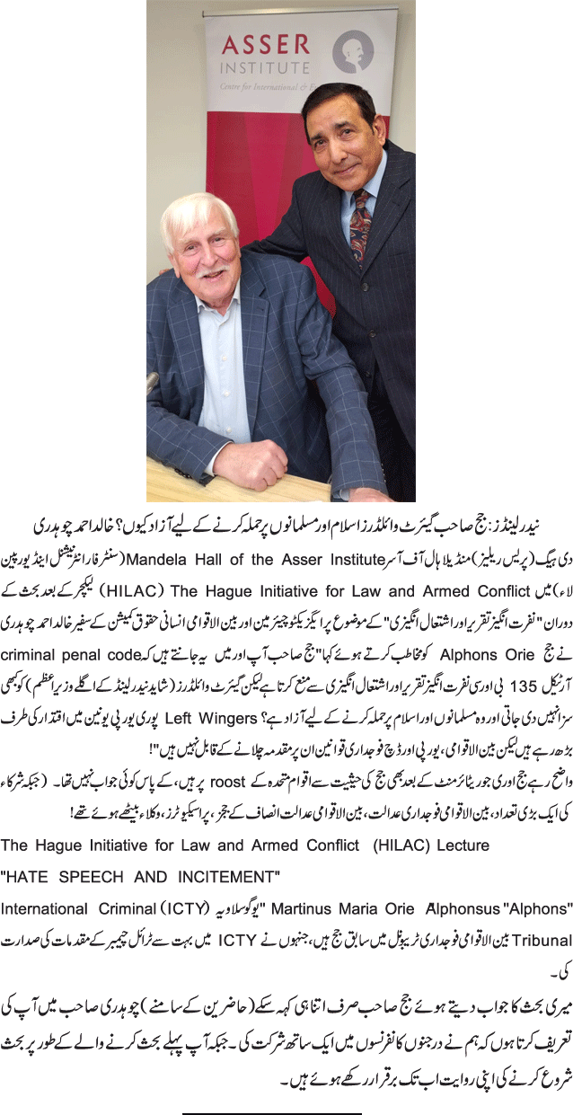 News in Detail