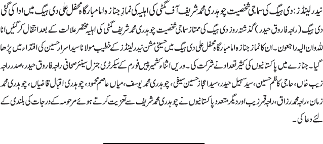 News in Detail