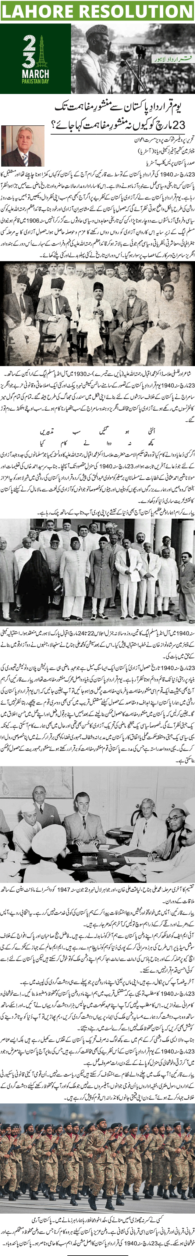 News in Detail