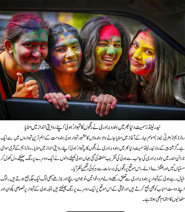 News in Detail