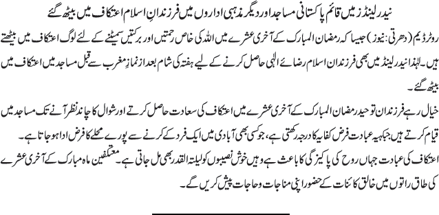 News in Detail