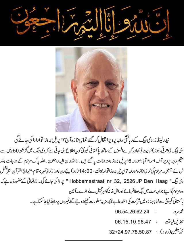 News in Detail