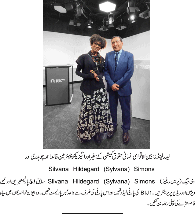 News in Detail