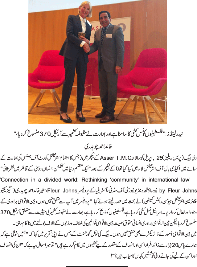 News in Detail