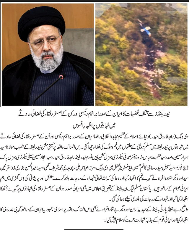News in Detail