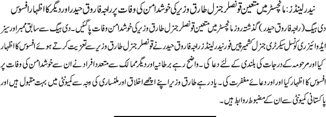 News in Detail