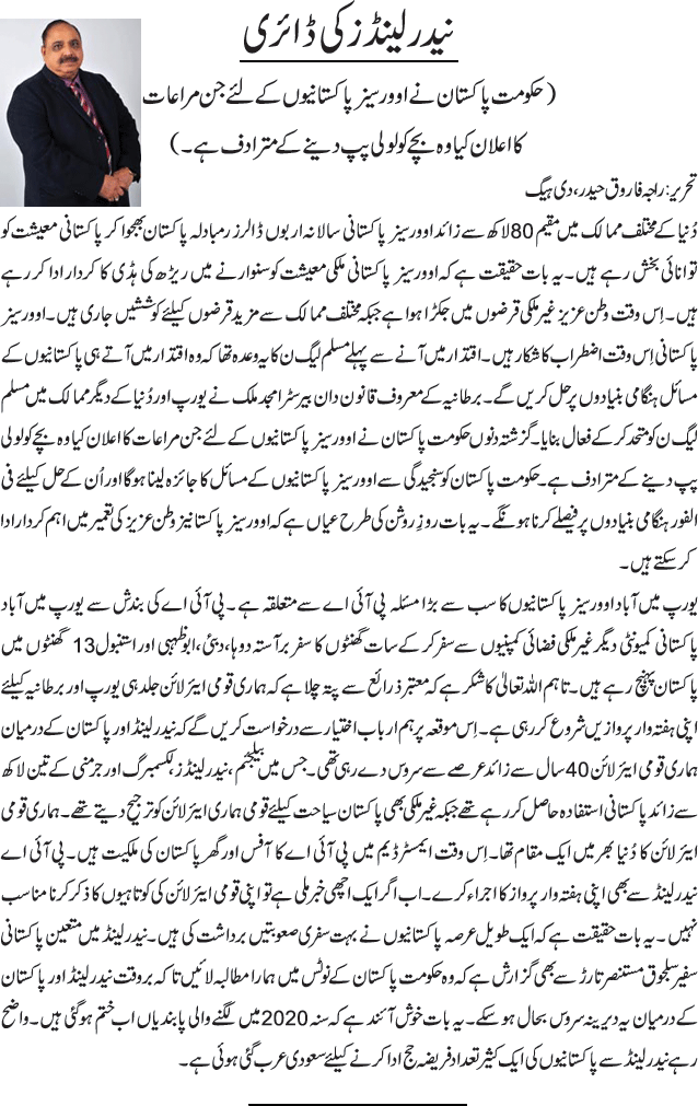 News in Detail